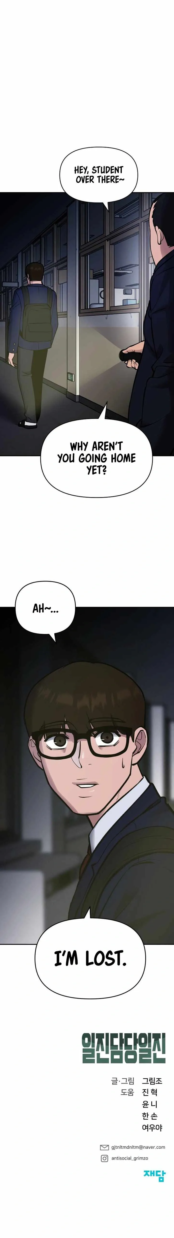 Designated Bully Chapter 46 Page 45