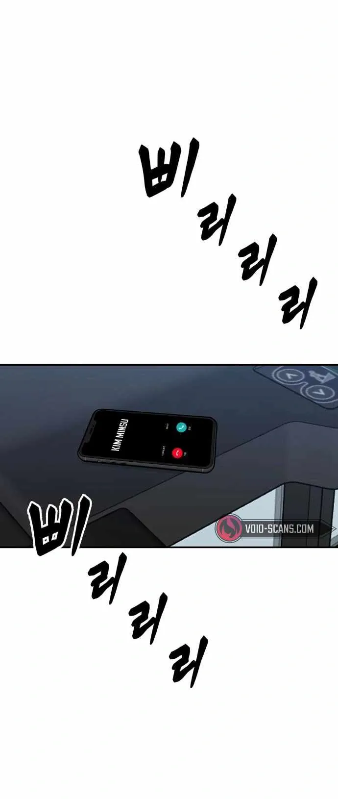 Designated Bully Chapter 47 Page 19