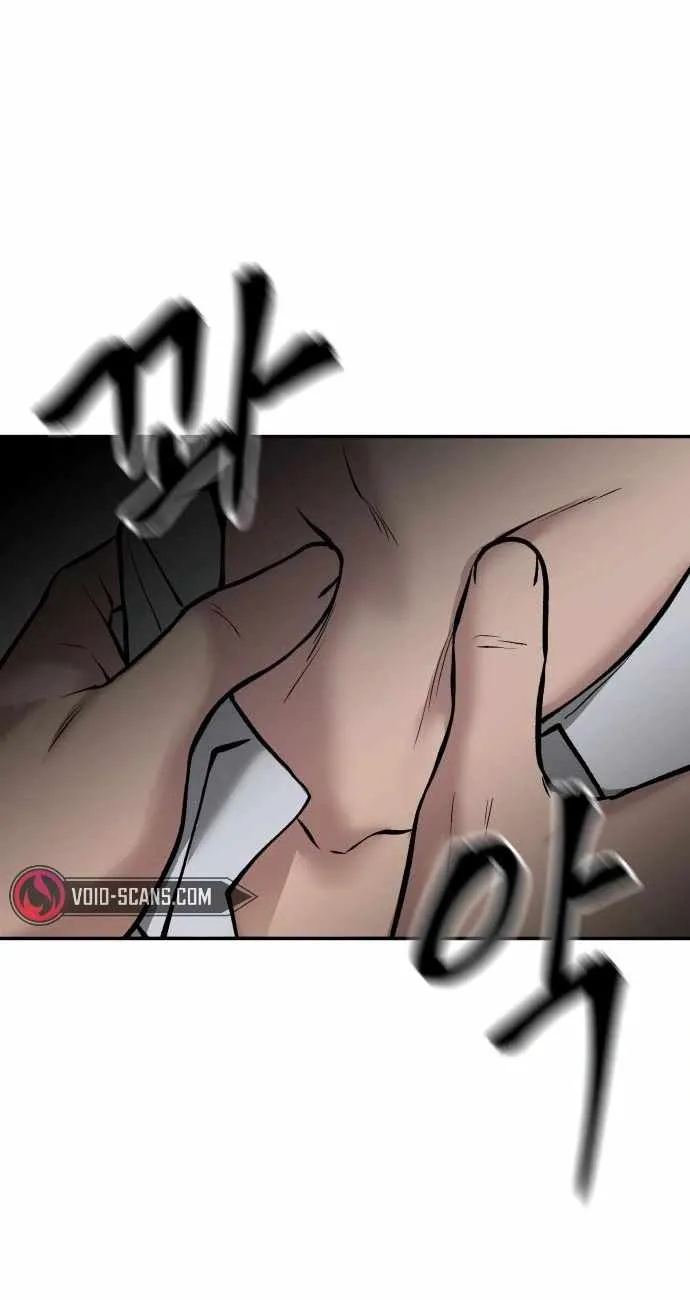Designated Bully Chapter 47 Page 37