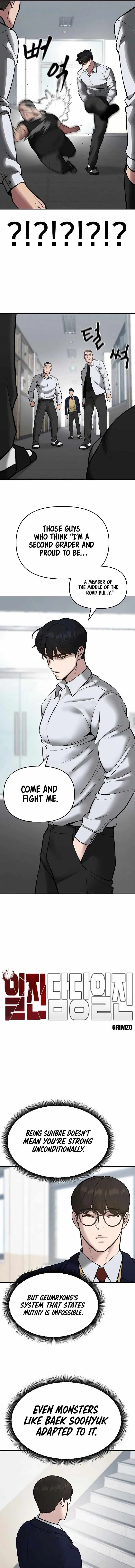 Designated Bully Chapter 48 Page 15