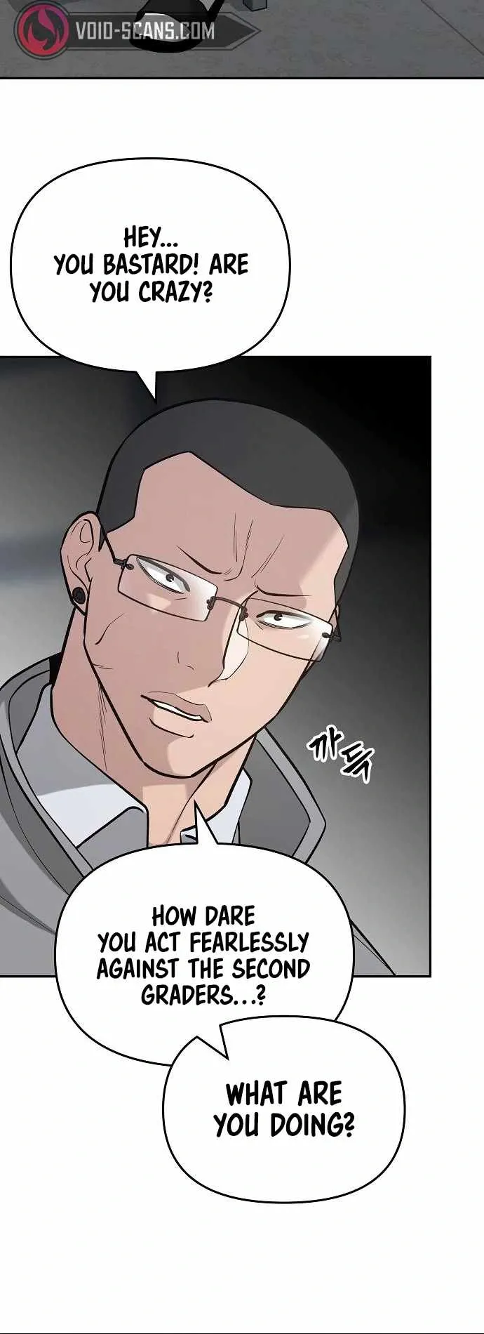 Designated Bully Chapter 48 Page 35