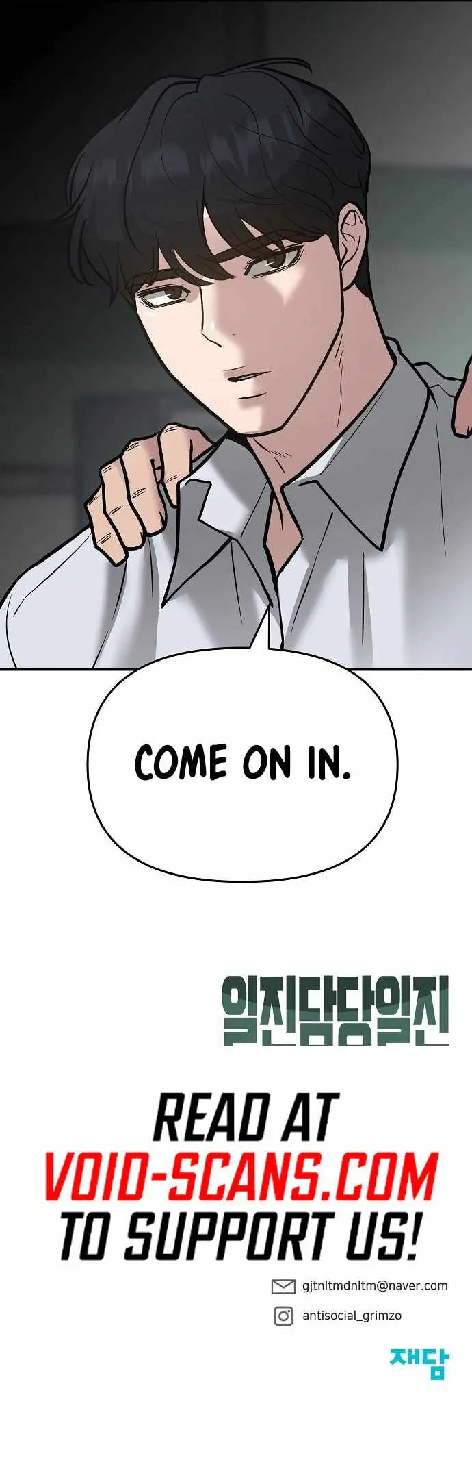 Designated Bully Chapter 48 Page 36