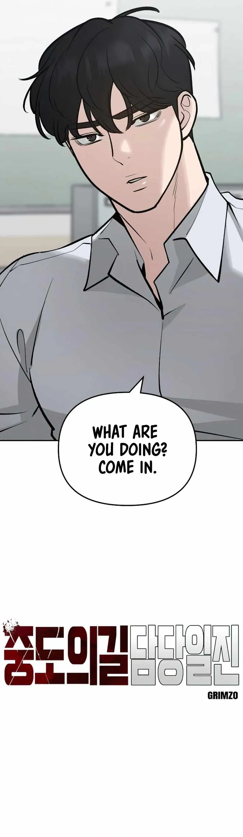 Designated Bully Chapter 49 Page 11