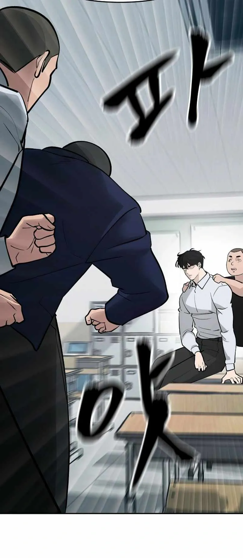 Designated Bully Chapter 49 Page 13