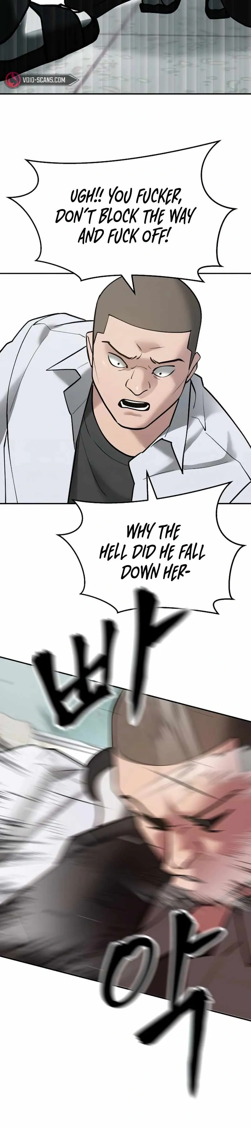 Designated Bully Chapter 49 Page 15