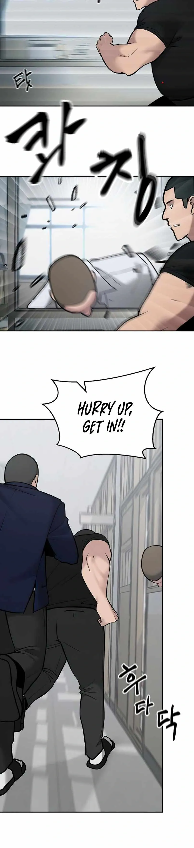 Designated Bully Chapter 49 Page 19