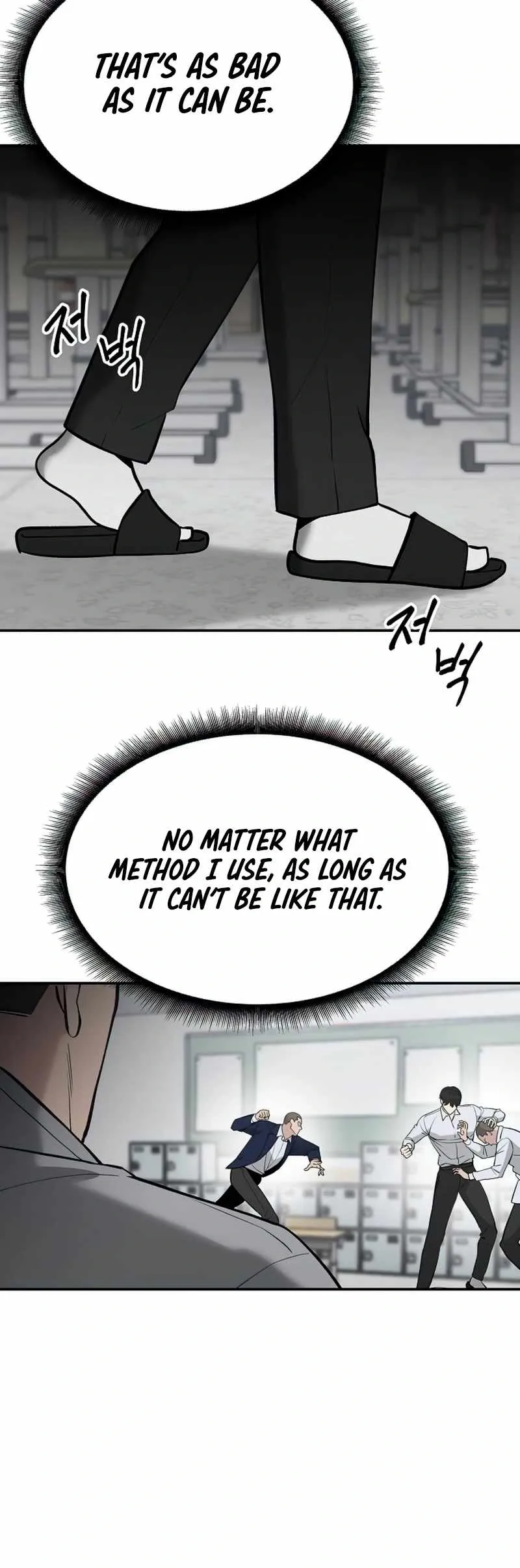 Designated Bully Chapter 49 Page 29