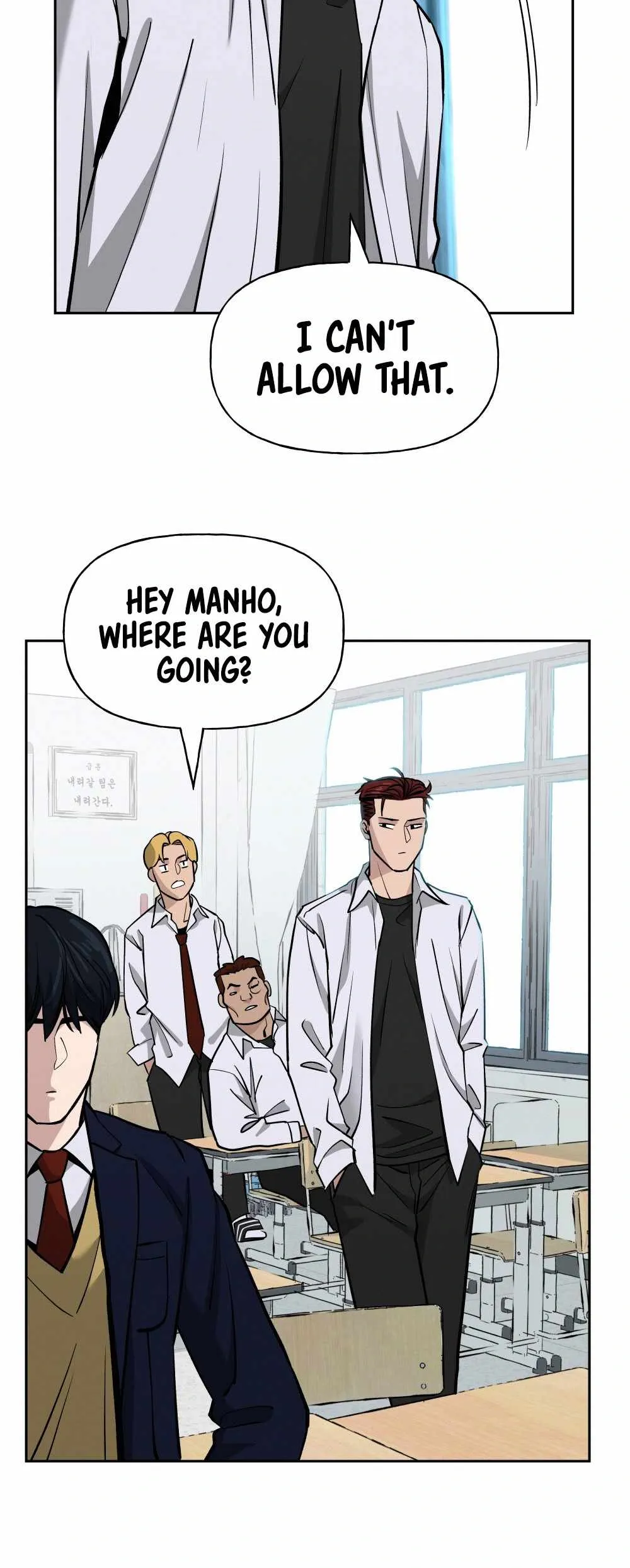 Designated Bully Chapter 5 Page 9