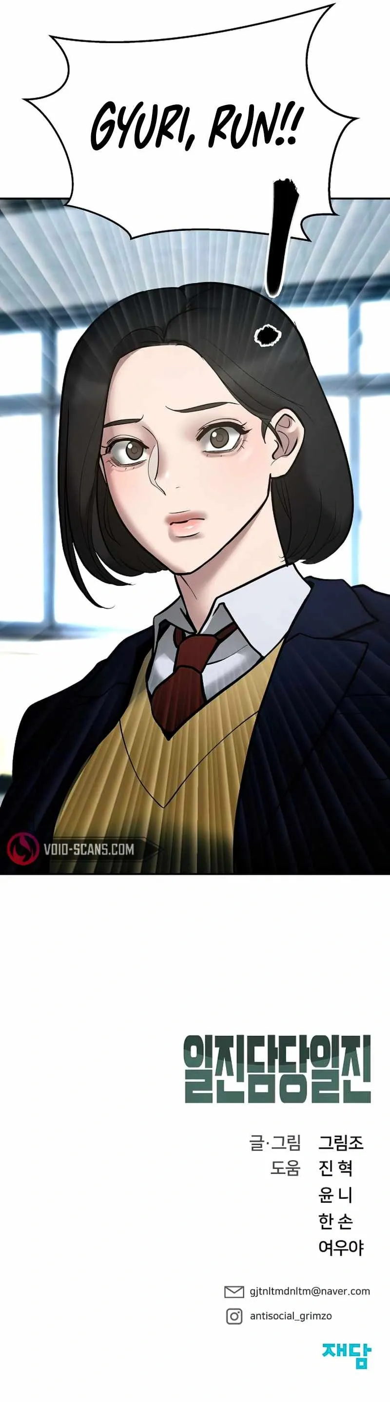 Designated Bully Chapter 50 Page 42