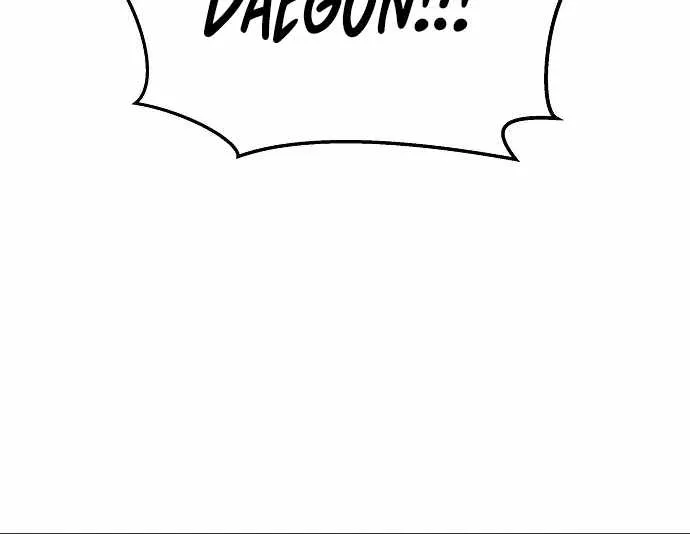 Designated Bully Chapter 51 Page 3