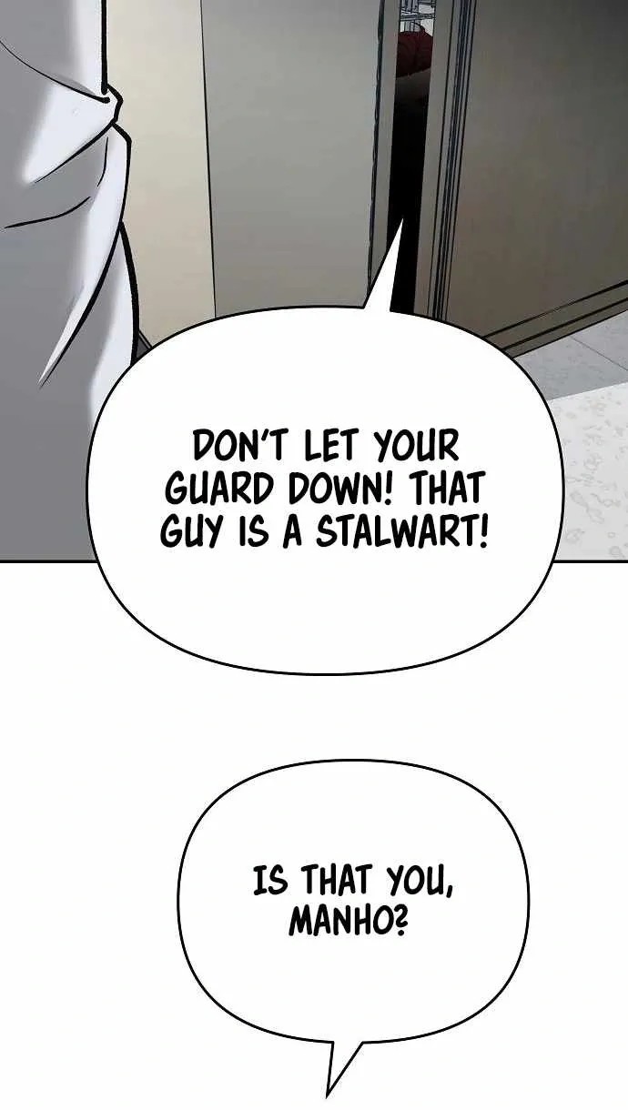 Designated Bully Chapter 51 Page 7