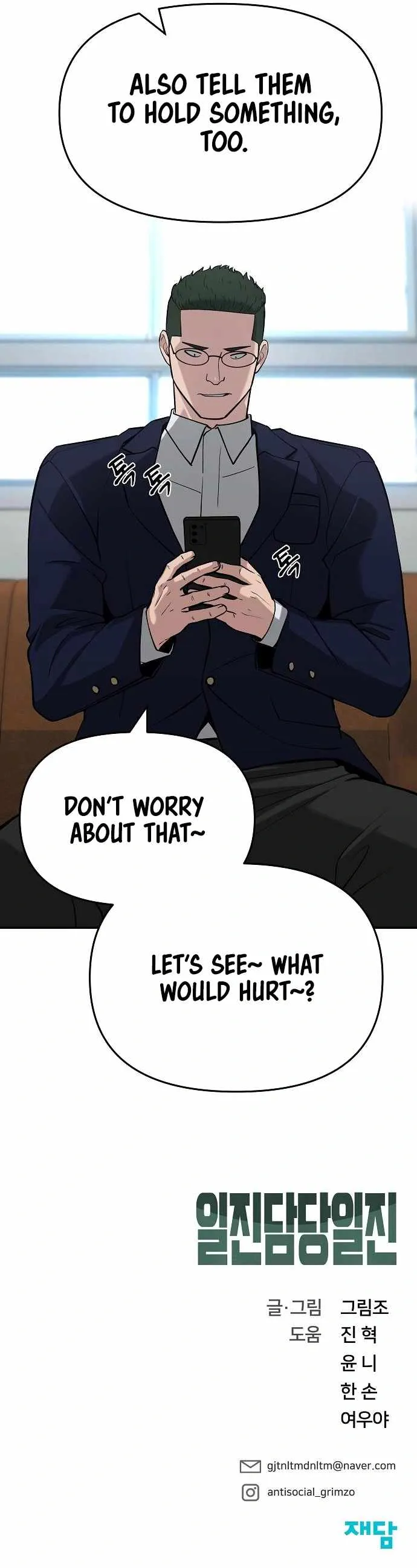 Designated Bully Chapter 51 Page 37