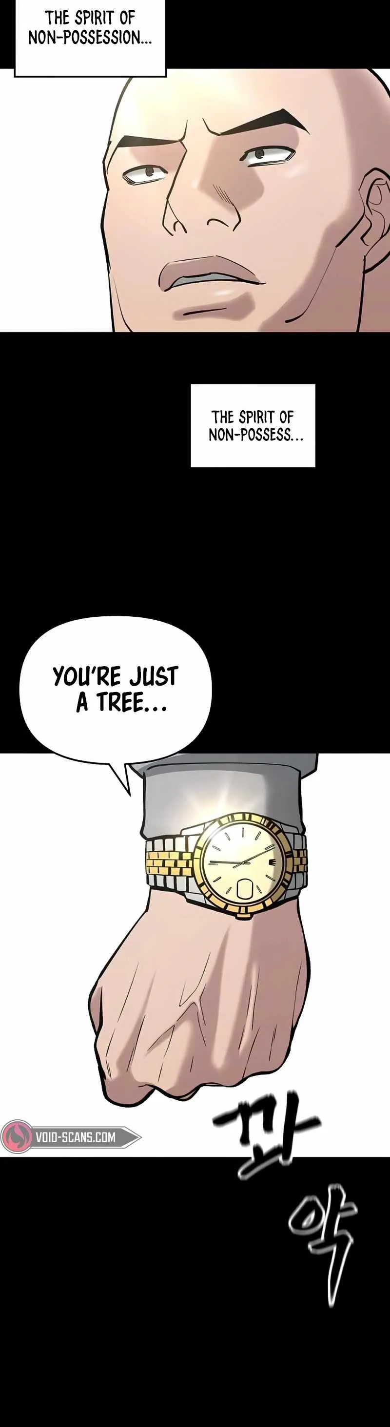 Designated Bully Chapter 52 Page 13