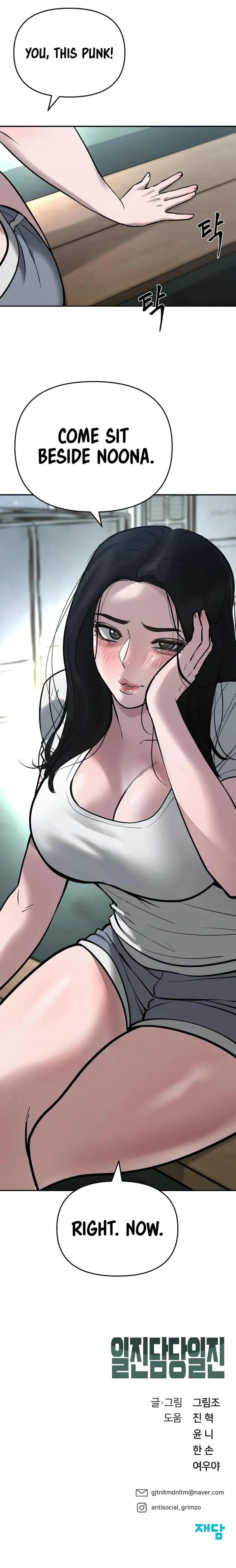 Designated Bully Chapter 53 Page 45