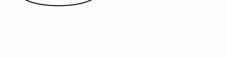 Designated Bully Chapter 59 Page 18