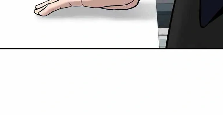 Designated Bully Chapter 59 Page 20