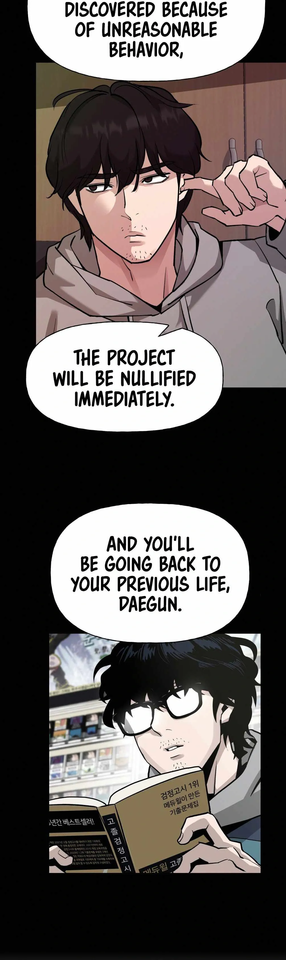 Designated Bully Chapter 6 Page 7