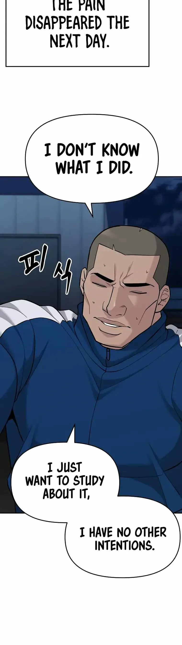 Designated Bully Chapter 60 Page 34