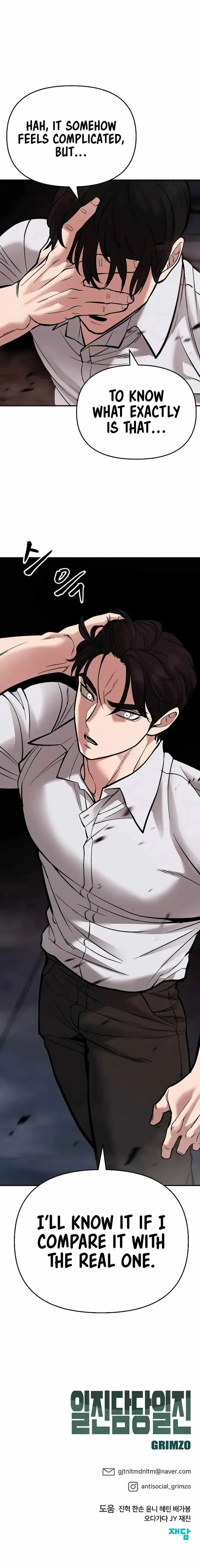Designated Bully Chapter 61 Page 49