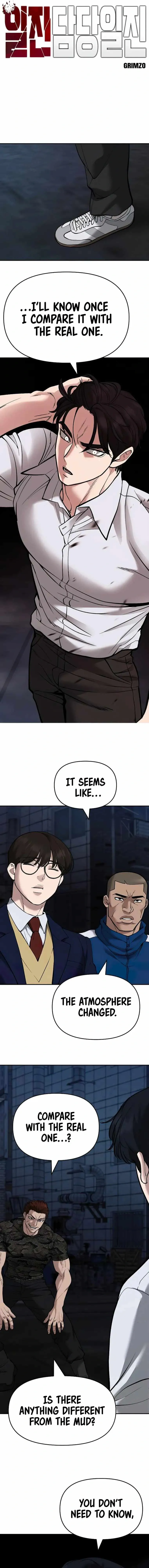 Designated Bully Chapter 62 Page 1