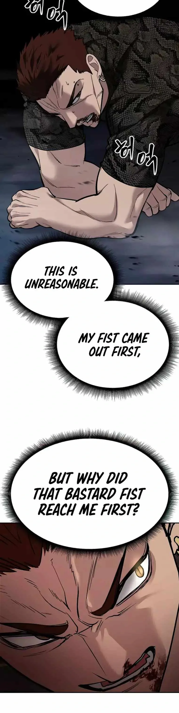 Designated Bully Chapter 62 Page 19
