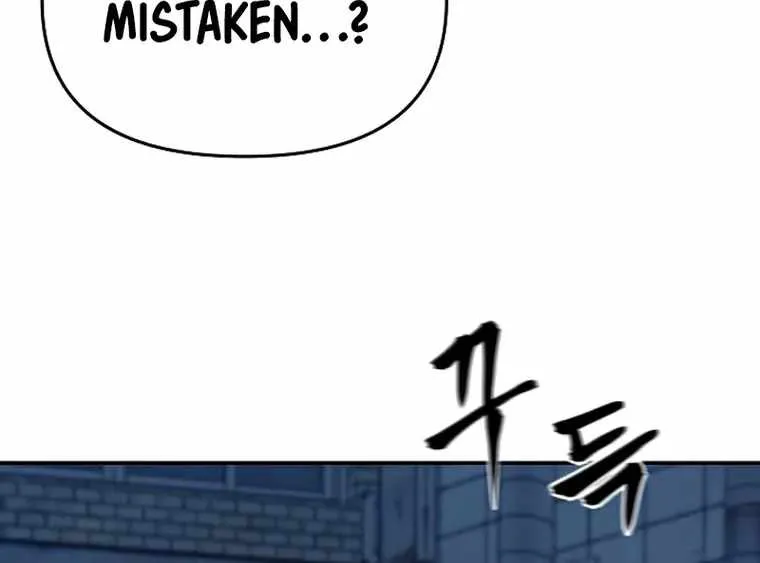 Designated Bully Chapter 62 Page 24