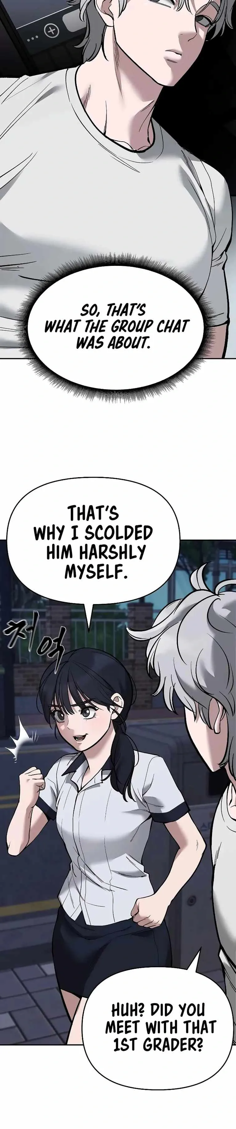 Designated Bully Chapter 63 Page 7