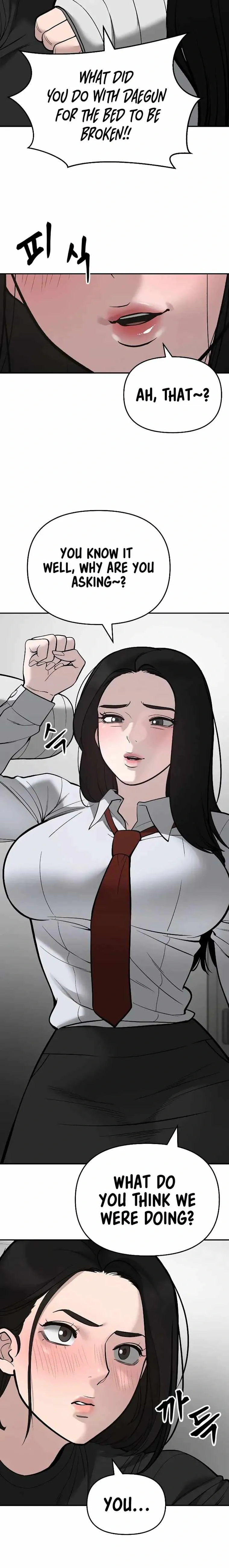 Designated Bully Chapter 63 Page 17