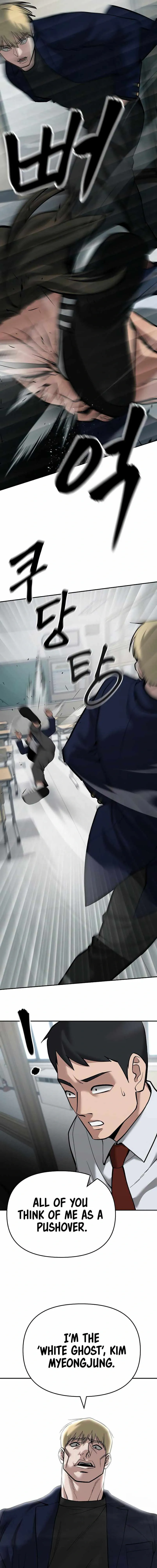 Designated Bully Chapter 64 Page 45
