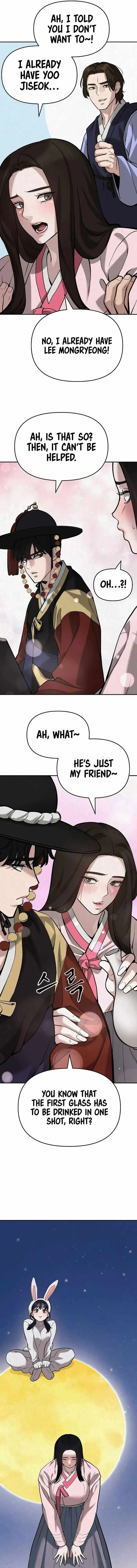 Designated Bully Chapter 66 Page 43
