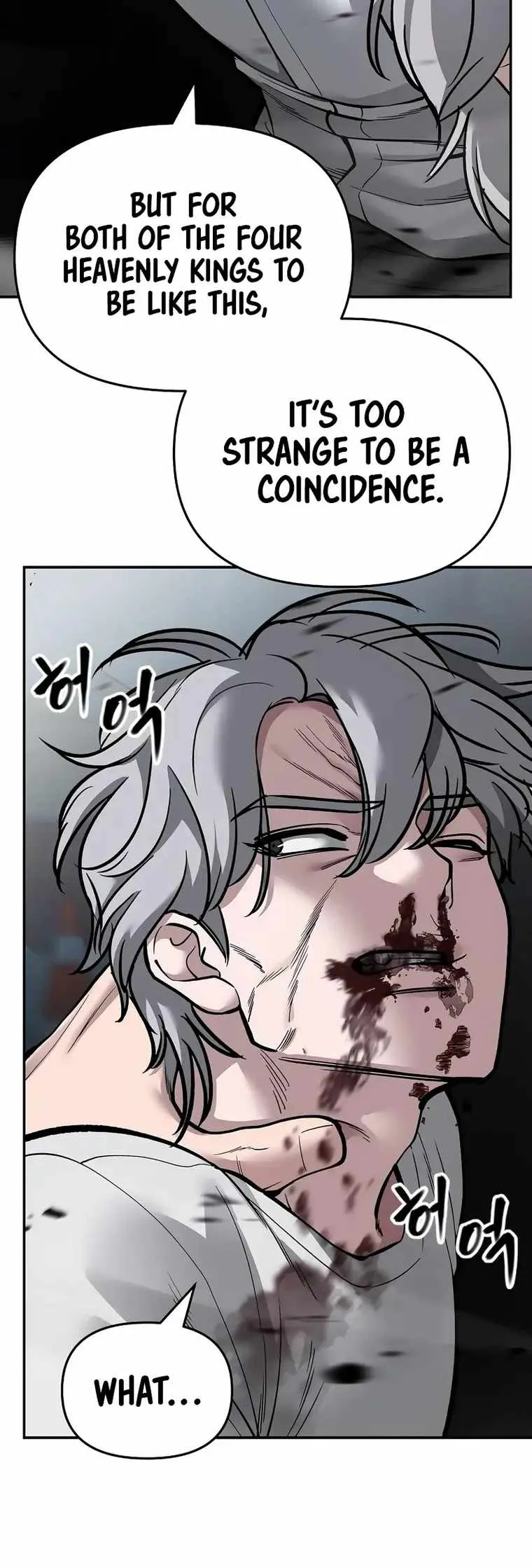 Designated Bully Chapter 67 Page 31