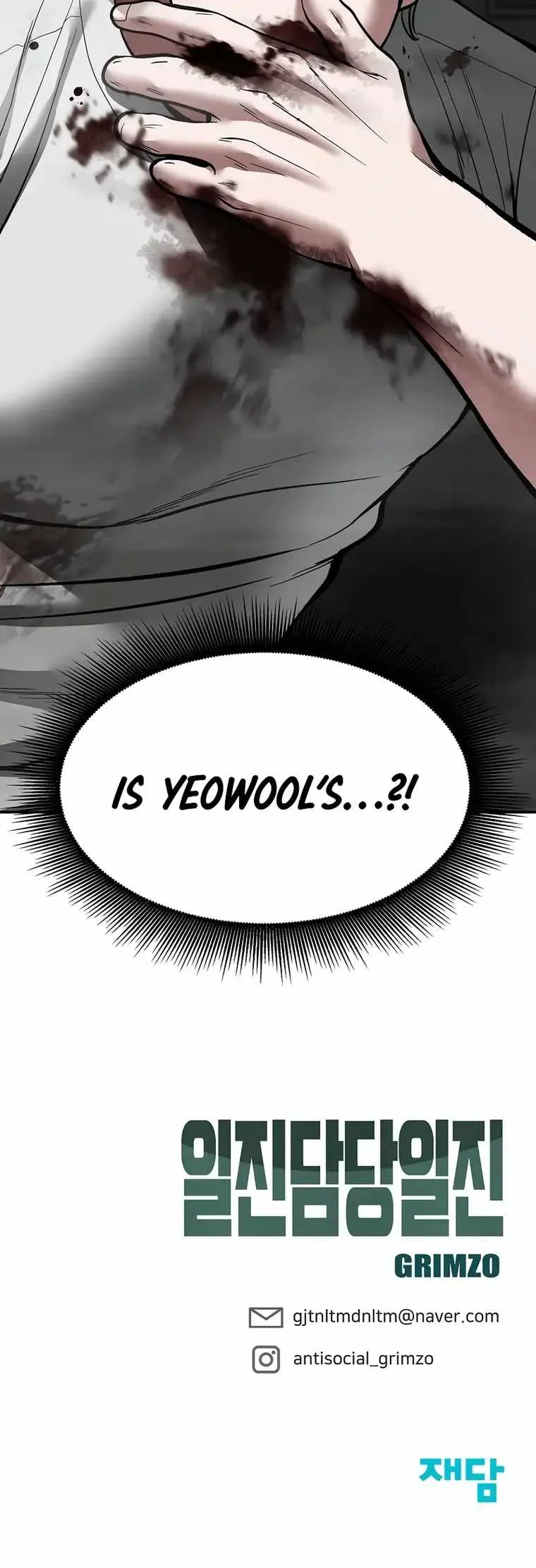 Designated Bully Chapter 67 Page 38