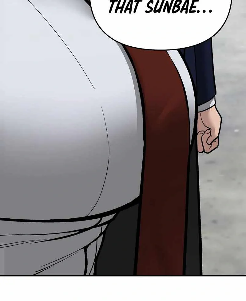 Designated Bully Chapter 68 Page 17