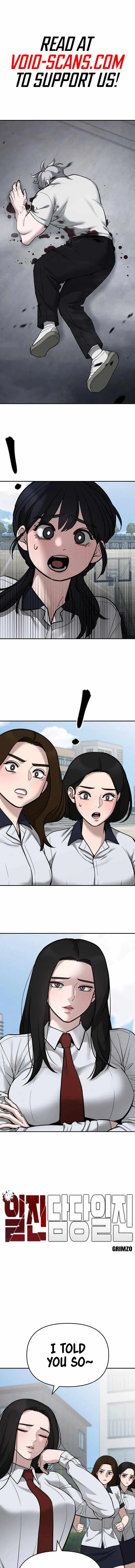 Designated Bully Chapter 69 Page 1