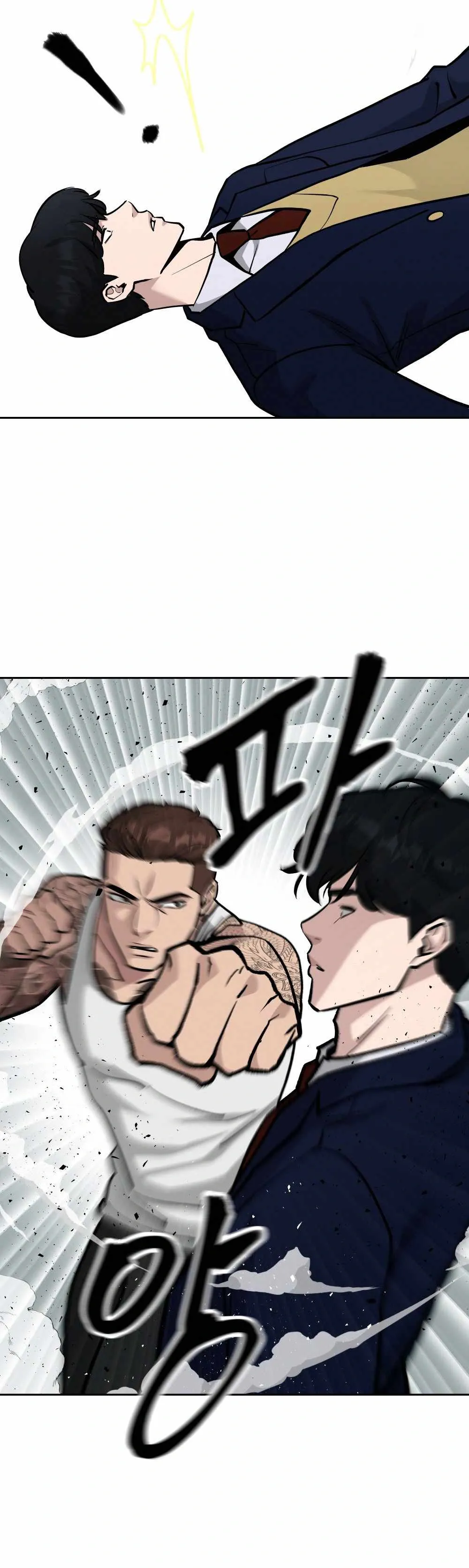 Designated Bully Chapter 7 Page 9