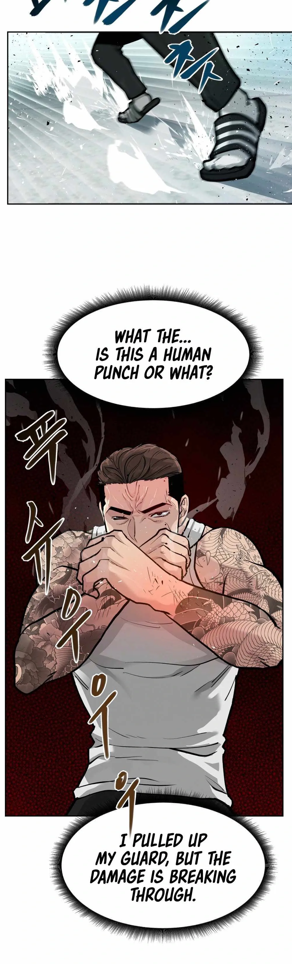 Designated Bully Chapter 7 Page 17