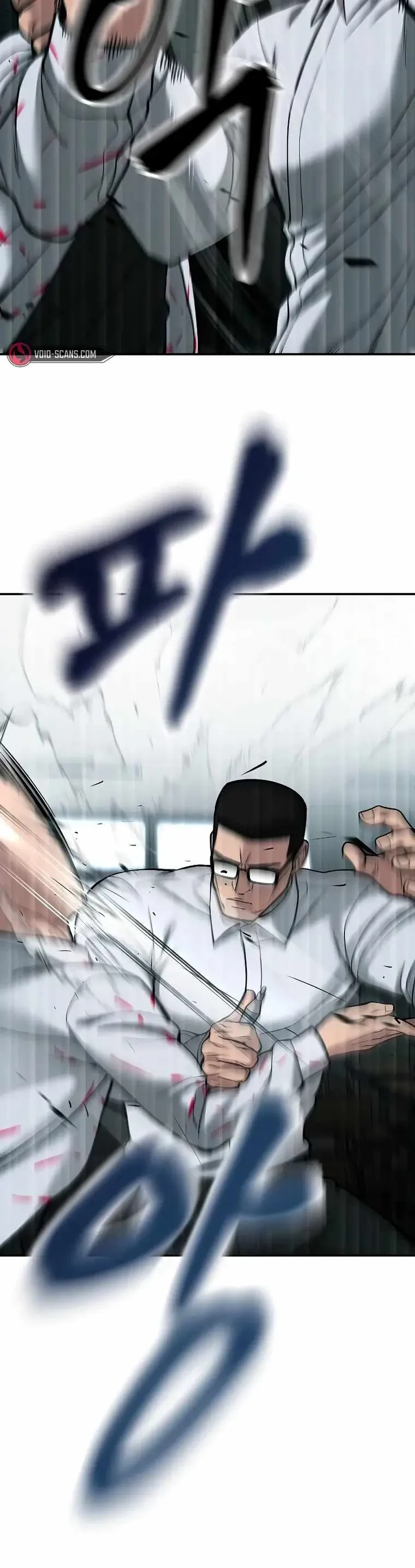Designated Bully Chapter 70 Page 6