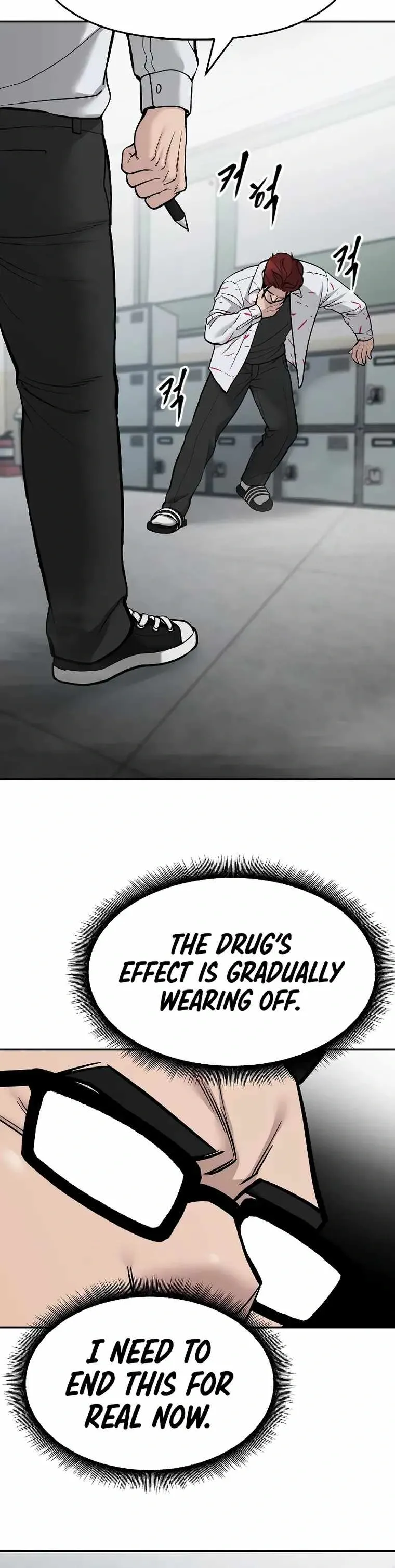 Designated Bully Chapter 70 Page 8