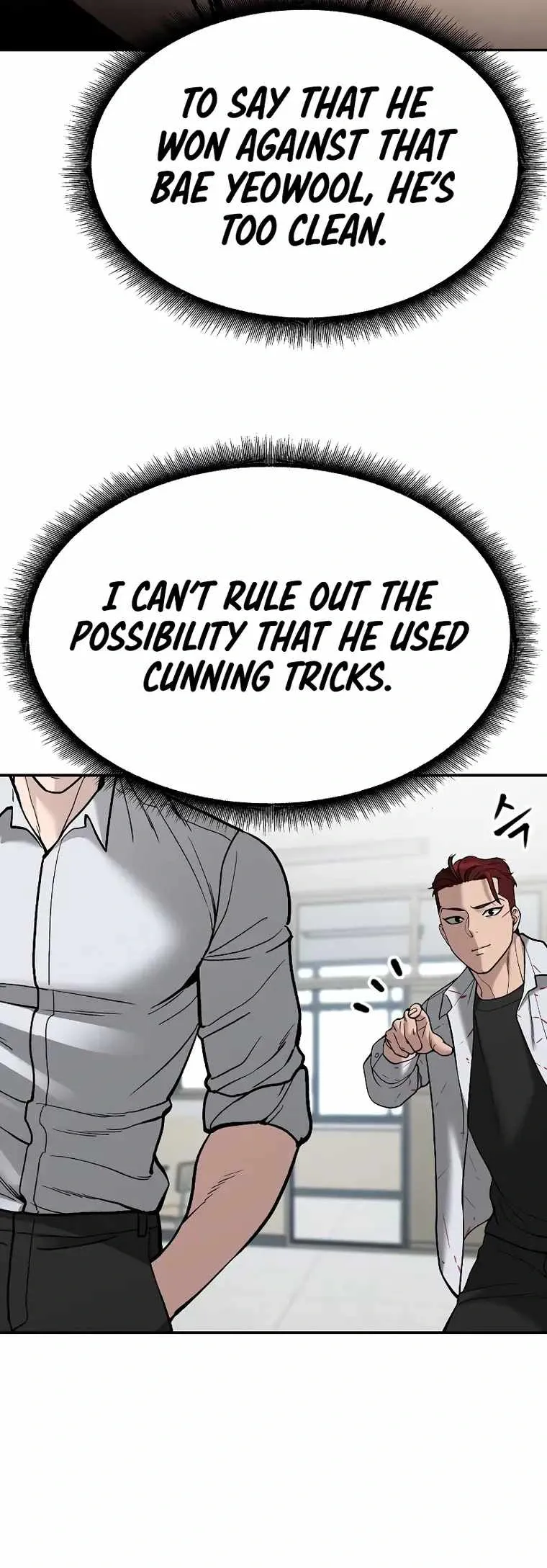 Designated Bully Chapter 70 Page 12
