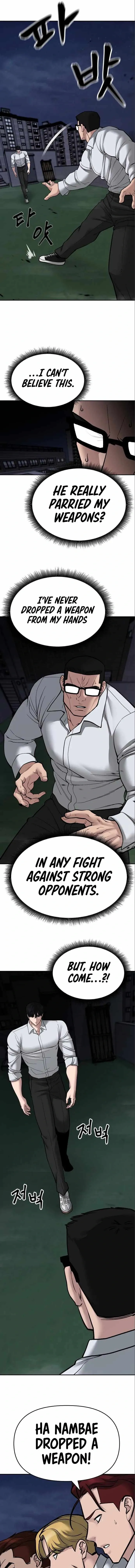Designated Bully Chapter 71 Page 32