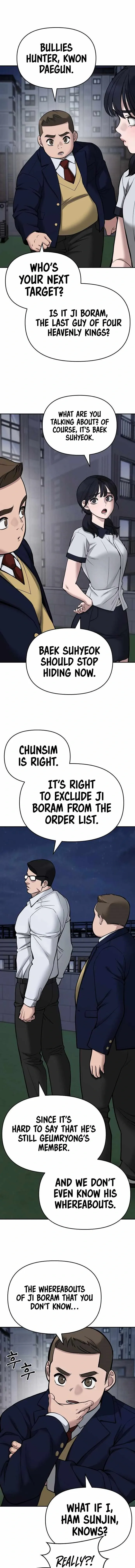 Designated Bully Chapter 74 Page 8