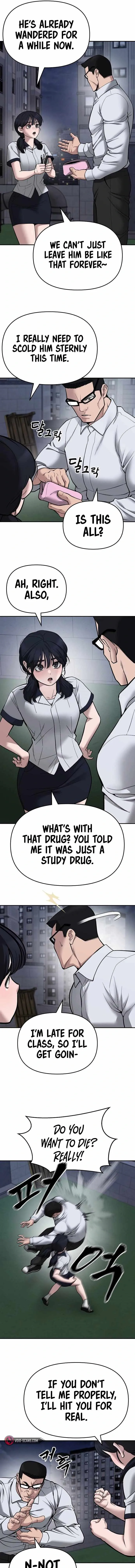 Designated Bully Chapter 74 Page 15
