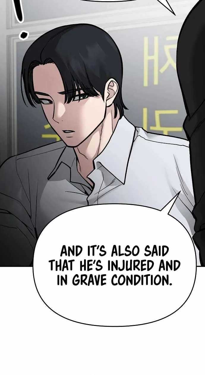Designated Bully Chapter 74 Page 39