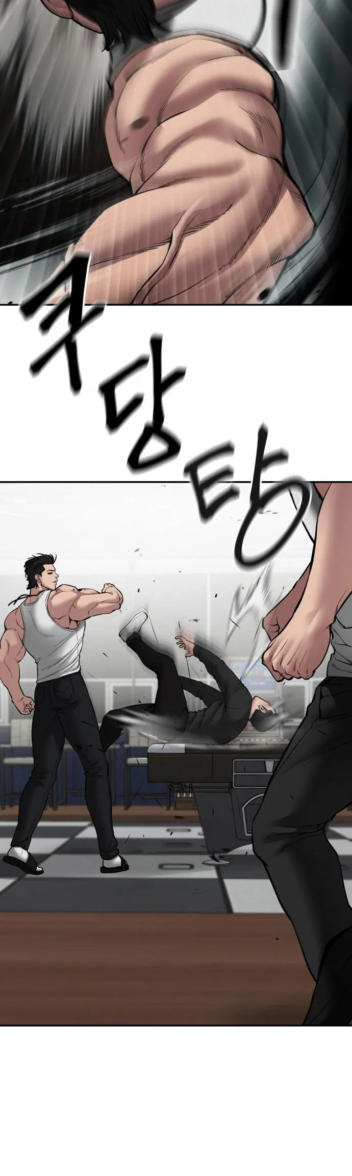 Designated Bully Chapter 75 Page 24
