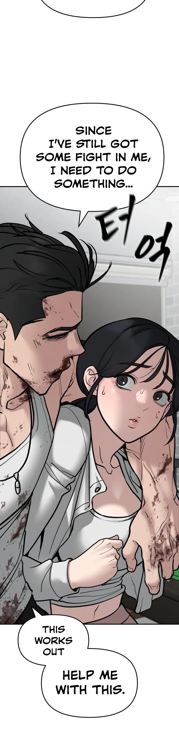 Designated Bully Chapter 75 Page 39