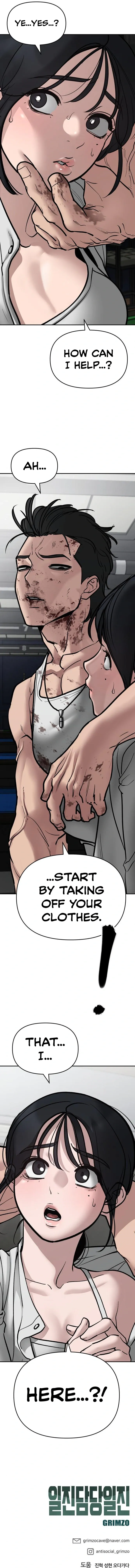 Designated Bully Chapter 75 Page 40