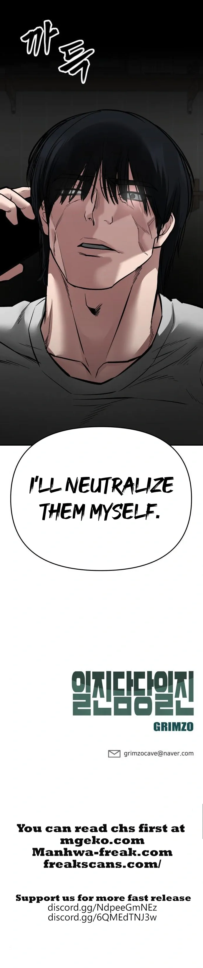 Designated Bully Chapter 76 Page 48