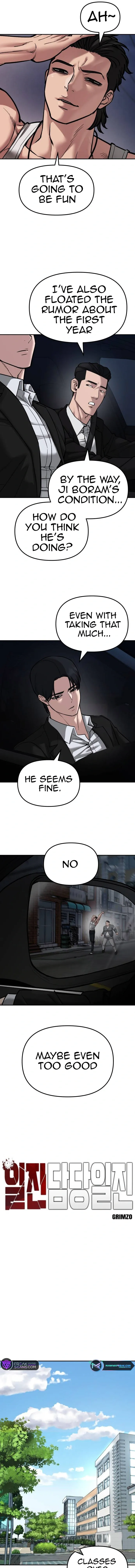 Designated Bully Chapter 77 Page 7
