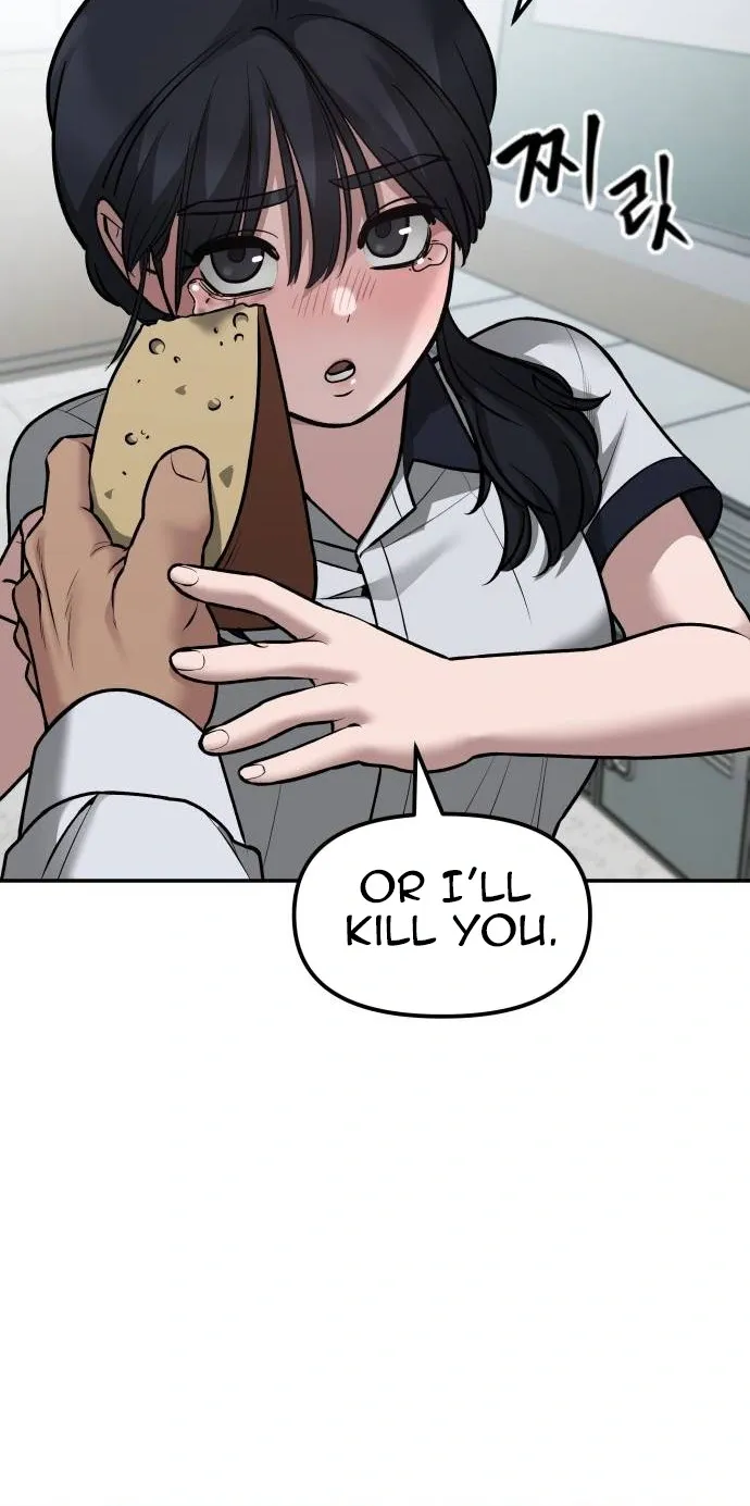 Designated Bully Chapter 77 Page 24