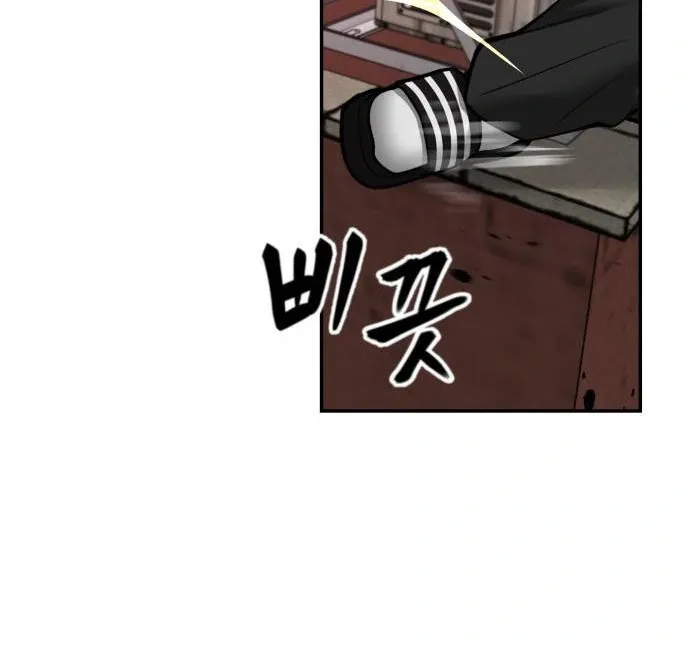 Designated Bully Chapter 77 Page 38